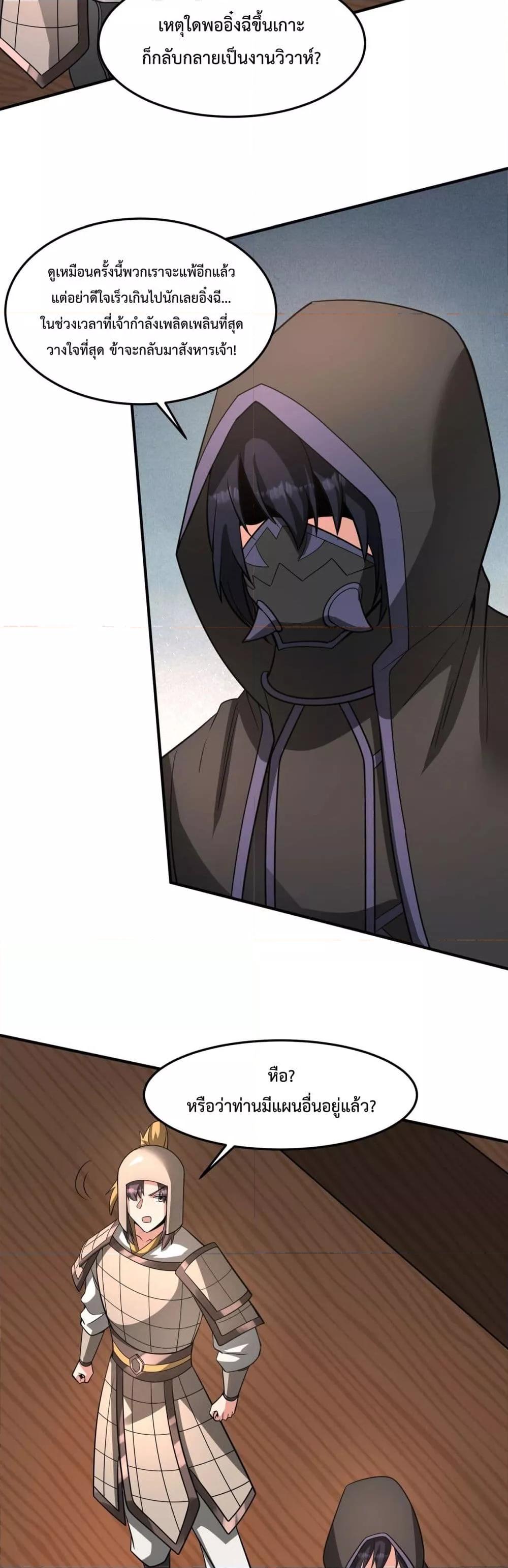 Manga-lc-com อ่านมังงะ อ่านการ์ตูน ออนไลน์ ฟรี IKillToBeGo ตอนที่ 1 2 3 4 5 6 7 8 9 10 11 12 13 14 ฟรี ไม่มีโฆษณา Manga-lc - อ่าน มังงะ อ่าน การ์ตูน ออนไลน์ อ่านมังงะ ฟรี