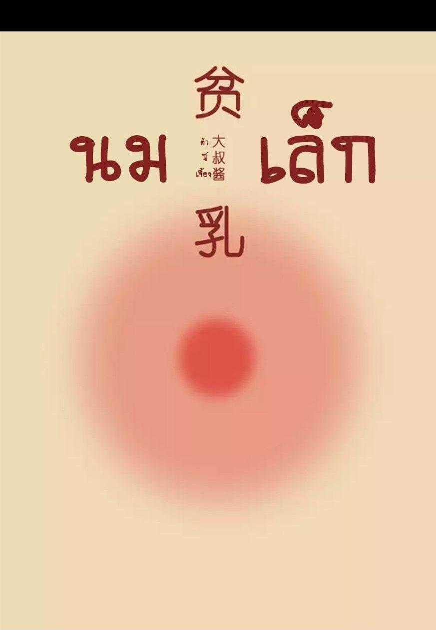 Manga-lc-com อ่านมังงะ อ่านการ์ตูน ออนไลน์ ฟรี Collapse of the World as We Know It ตอนที่ 1 2 3 4 5 6 7 8 9 10 11 12 13 14 ฟรี ไม่มีโฆษณา Manga-lc - อ่าน มังงะ อ่าน การ์ตูน ออนไลน์ อ่านมังงะ ฟรี