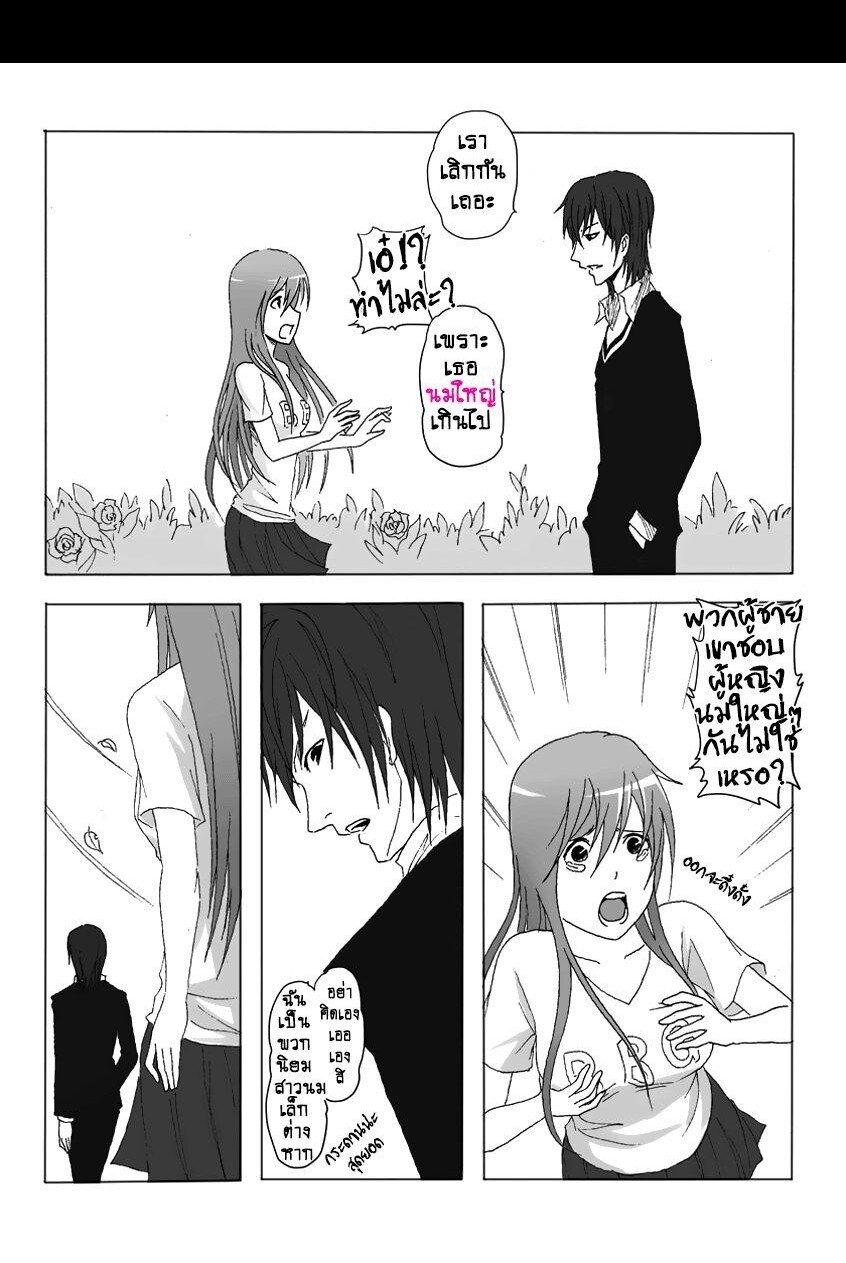 Manga-lc-com อ่านมังงะ อ่านการ์ตูน ออนไลน์ ฟรี Collapse of the World as We Know It ตอนที่ 1 2 3 4 5 6 7 8 9 10 11 12 13 14 ฟรี ไม่มีโฆษณา Manga-lc - อ่าน มังงะ อ่าน การ์ตูน ออนไลน์ อ่านมังงะ ฟรี