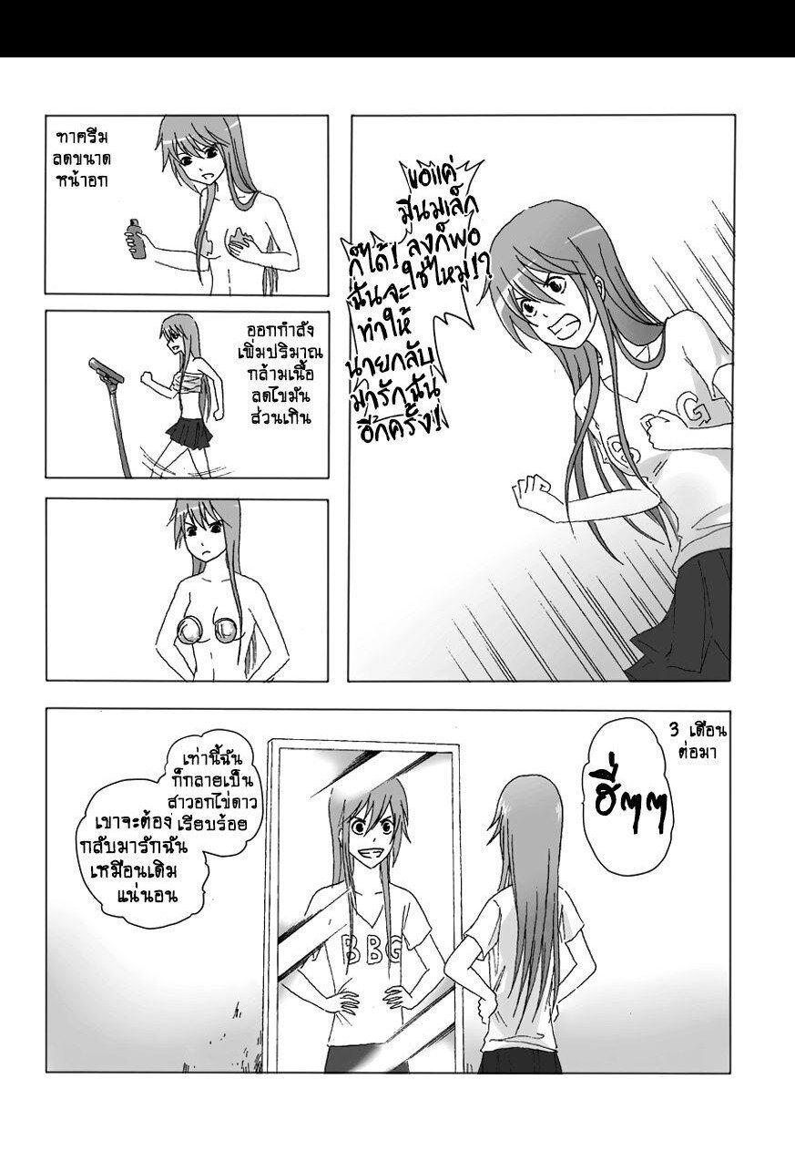 Manga-lc-com อ่านมังงะ อ่านการ์ตูน ออนไลน์ ฟรี Collapse of the World as We Know It ตอนที่ 1 2 3 4 5 6 7 8 9 10 11 12 13 14 ฟรี ไม่มีโฆษณา Manga-lc - อ่าน มังงะ อ่าน การ์ตูน ออนไลน์ อ่านมังงะ ฟรี