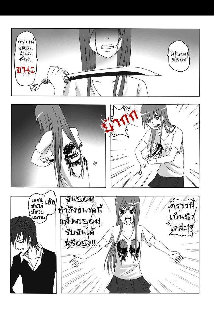 Manga-lc-com อ่านมังงะ อ่านการ์ตูน ออนไลน์ ฟรี Collapse of the World as We Know It ตอนที่ 1 2 3 4 5 6 7 8 9 10 11 12 13 14 ฟรี ไม่มีโฆษณา Manga-lc - อ่าน มังงะ อ่าน การ์ตูน ออนไลน์ อ่านมังงะ ฟรี