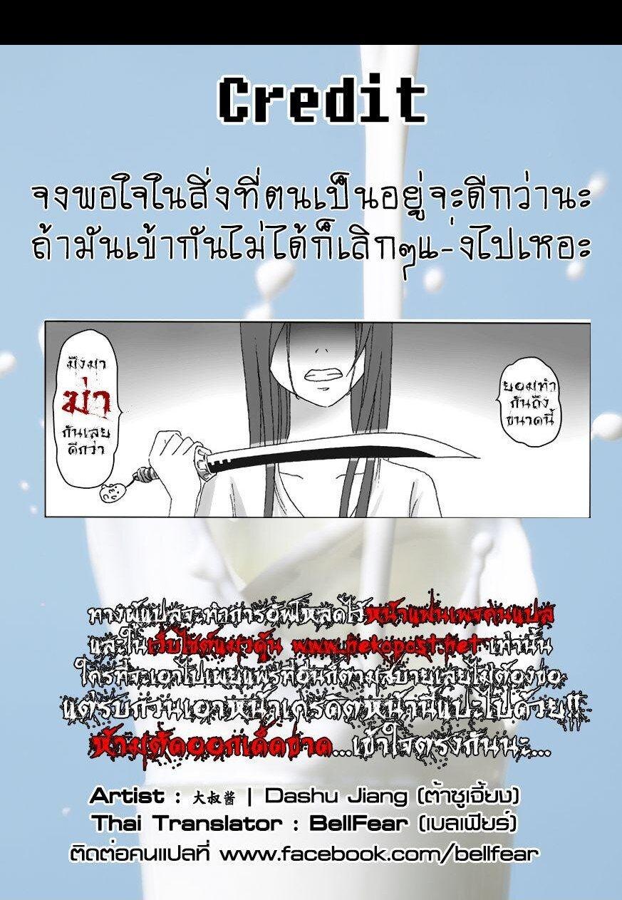 Manga-lc-com อ่านมังงะ อ่านการ์ตูน ออนไลน์ ฟรี Collapse of the World as We Know It ตอนที่ 1 2 3 4 5 6 7 8 9 10 11 12 13 14 ฟรี ไม่มีโฆษณา Manga-lc - อ่าน มังงะ อ่าน การ์ตูน ออนไลน์ อ่านมังงะ ฟรี