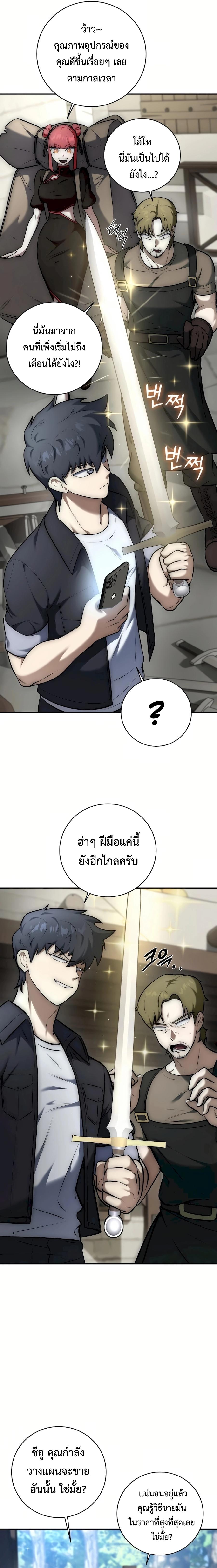 Manga-lc-com อ่านมังงะ อ่านการ์ตูน ออนไลน์ ฟรี Subscribed To The Transcendental Channels ตอนที่ 1 2 3 4 5 6 7 8 9 10 11 12 13 14 ฟรี ไม่มีโฆษณา Manga-lc - อ่าน มังงะ อ่าน การ์ตูน ออนไลน์ อ่านมังงะ ฟรี