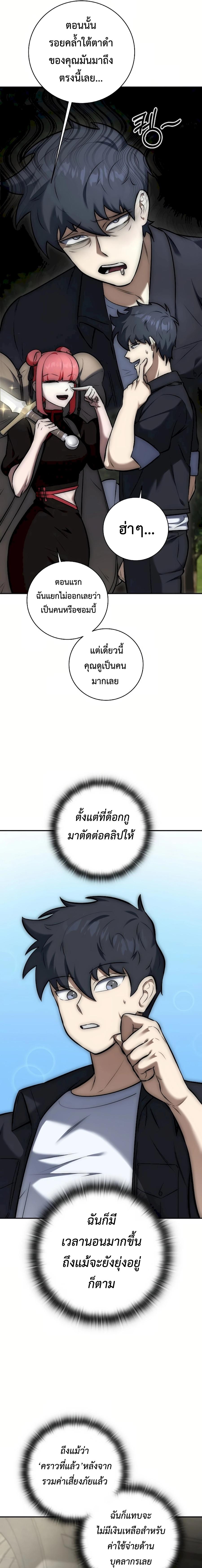 Manga-lc-com อ่านมังงะ อ่านการ์ตูน ออนไลน์ ฟรี Subscribed To The Transcendental Channels ตอนที่ 1 2 3 4 5 6 7 8 9 10 11 12 13 14 ฟรี ไม่มีโฆษณา Manga-lc - อ่าน มังงะ อ่าน การ์ตูน ออนไลน์ อ่านมังงะ ฟรี