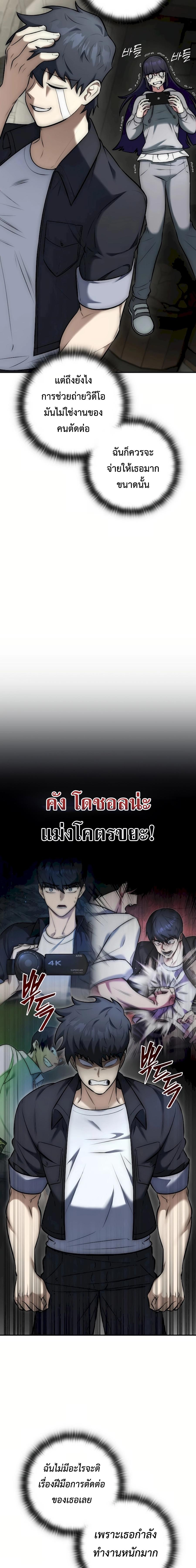 Manga-lc-com อ่านมังงะ อ่านการ์ตูน ออนไลน์ ฟรี Subscribed To The Transcendental Channels ตอนที่ 1 2 3 4 5 6 7 8 9 10 11 12 13 14 ฟรี ไม่มีโฆษณา Manga-lc - อ่าน มังงะ อ่าน การ์ตูน ออนไลน์ อ่านมังงะ ฟรี
