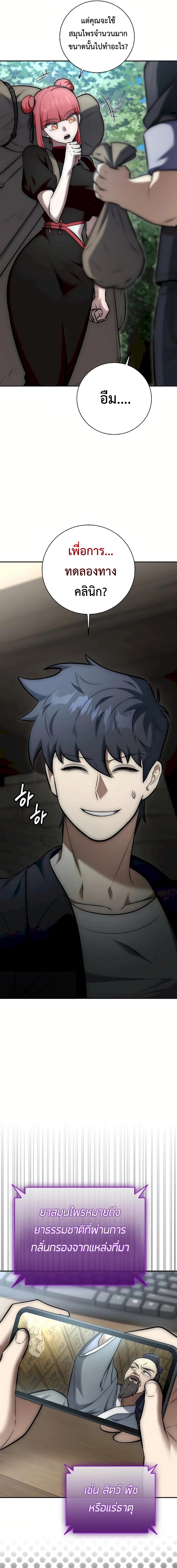 Manga-lc-com อ่านมังงะ อ่านการ์ตูน ออนไลน์ ฟรี Subscribed To The Transcendental Channels ตอนที่ 1 2 3 4 5 6 7 8 9 10 11 12 13 14 ฟรี ไม่มีโฆษณา Manga-lc - อ่าน มังงะ อ่าน การ์ตูน ออนไลน์ อ่านมังงะ ฟรี