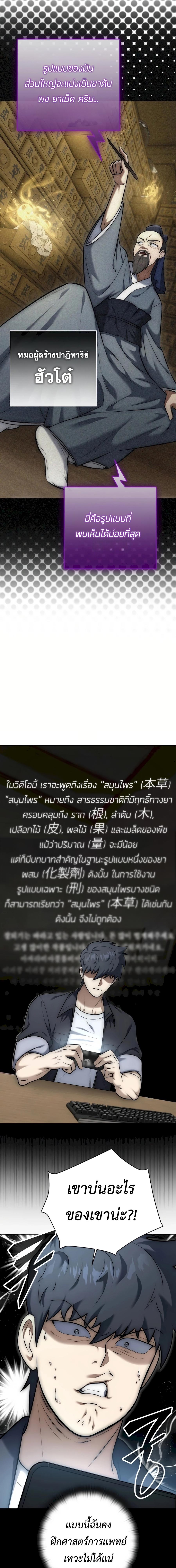 Manga-lc-com อ่านมังงะ อ่านการ์ตูน ออนไลน์ ฟรี Subscribed To The Transcendental Channels ตอนที่ 1 2 3 4 5 6 7 8 9 10 11 12 13 14 ฟรี ไม่มีโฆษณา Manga-lc - อ่าน มังงะ อ่าน การ์ตูน ออนไลน์ อ่านมังงะ ฟรี