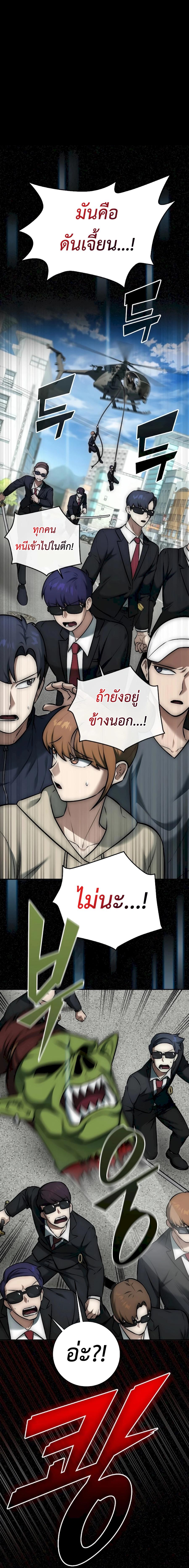 Manga-lc-com อ่านมังงะ อ่านการ์ตูน ออนไลน์ ฟรี Subscribed To The Transcendental Channels ตอนที่ 1 2 3 4 5 6 7 8 9 10 11 12 13 14 ฟรี ไม่มีโฆษณา Manga-lc - อ่าน มังงะ อ่าน การ์ตูน ออนไลน์ อ่านมังงะ ฟรี