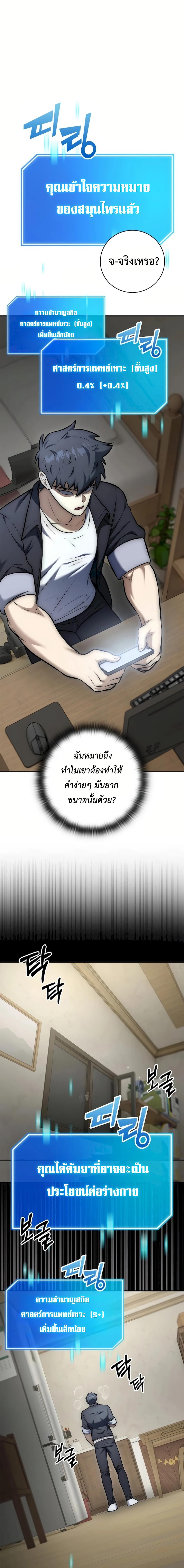 Manga-lc-com อ่านมังงะ อ่านการ์ตูน ออนไลน์ ฟรี Subscribed To The Transcendental Channels ตอนที่ 1 2 3 4 5 6 7 8 9 10 11 12 13 14 ฟรี ไม่มีโฆษณา Manga-lc - อ่าน มังงะ อ่าน การ์ตูน ออนไลน์ อ่านมังงะ ฟรี