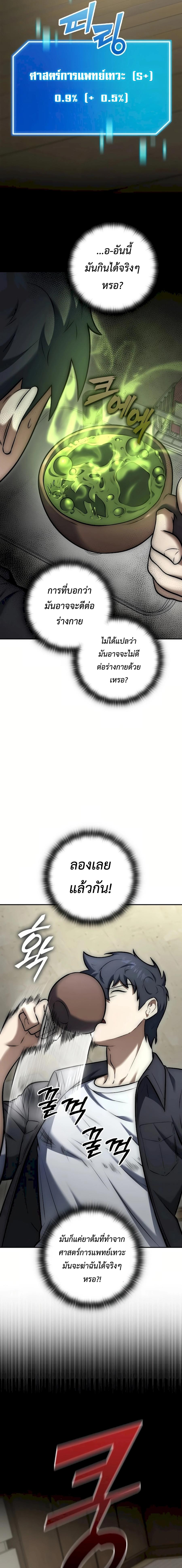 Manga-lc-com อ่านมังงะ อ่านการ์ตูน ออนไลน์ ฟรี Subscribed To The Transcendental Channels ตอนที่ 1 2 3 4 5 6 7 8 9 10 11 12 13 14 ฟรี ไม่มีโฆษณา Manga-lc - อ่าน มังงะ อ่าน การ์ตูน ออนไลน์ อ่านมังงะ ฟรี