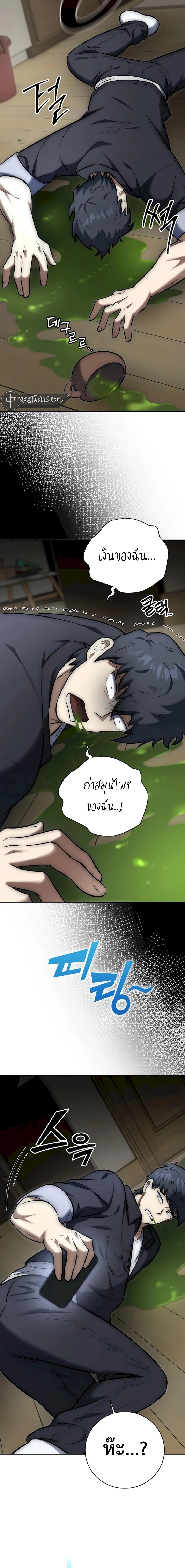 Manga-lc-com อ่านมังงะ อ่านการ์ตูน ออนไลน์ ฟรี Subscribed To The Transcendental Channels ตอนที่ 1 2 3 4 5 6 7 8 9 10 11 12 13 14 ฟรี ไม่มีโฆษณา Manga-lc - อ่าน มังงะ อ่าน การ์ตูน ออนไลน์ อ่านมังงะ ฟรี