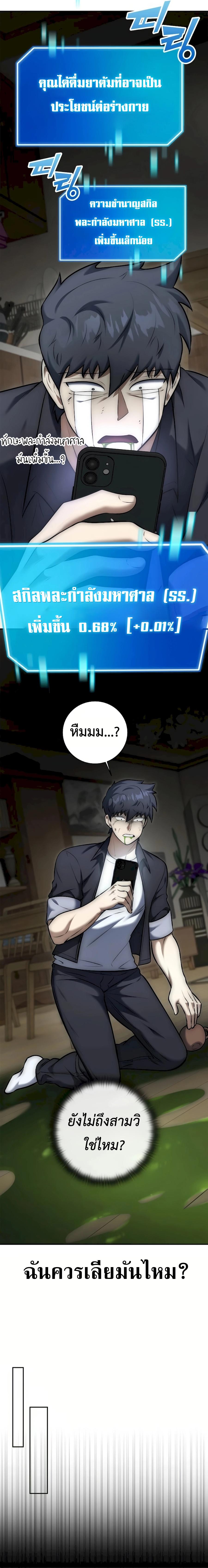 Manga-lc-com อ่านมังงะ อ่านการ์ตูน ออนไลน์ ฟรี Subscribed To The Transcendental Channels ตอนที่ 1 2 3 4 5 6 7 8 9 10 11 12 13 14 ฟรี ไม่มีโฆษณา Manga-lc - อ่าน มังงะ อ่าน การ์ตูน ออนไลน์ อ่านมังงะ ฟรี