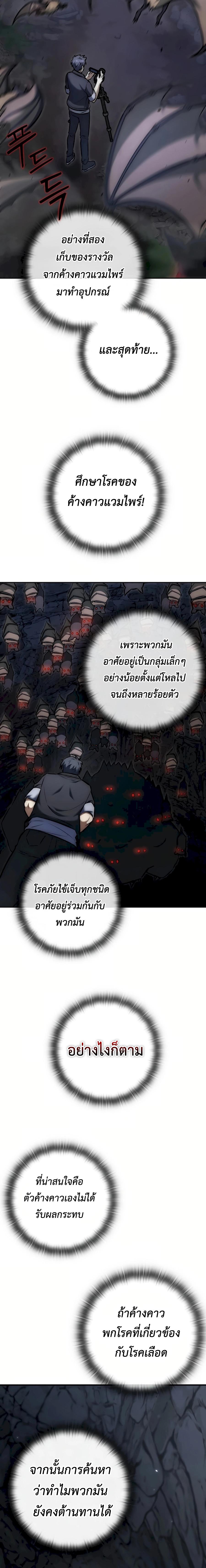 Manga-lc-com อ่านมังงะ อ่านการ์ตูน ออนไลน์ ฟรี Subscribed To The Transcendental Channels ตอนที่ 1 2 3 4 5 6 7 8 9 10 11 12 13 14 ฟรี ไม่มีโฆษณา Manga-lc - อ่าน มังงะ อ่าน การ์ตูน ออนไลน์ อ่านมังงะ ฟรี