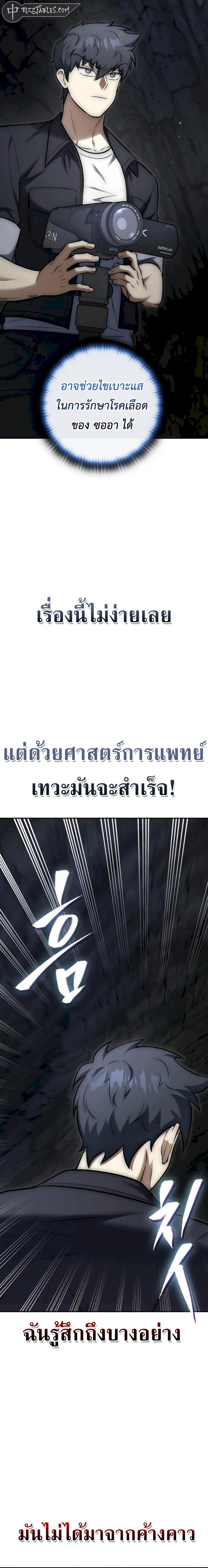 Manga-lc-com อ่านมังงะ อ่านการ์ตูน ออนไลน์ ฟรี Subscribed To The Transcendental Channels ตอนที่ 1 2 3 4 5 6 7 8 9 10 11 12 13 14 ฟรี ไม่มีโฆษณา Manga-lc - อ่าน มังงะ อ่าน การ์ตูน ออนไลน์ อ่านมังงะ ฟรี