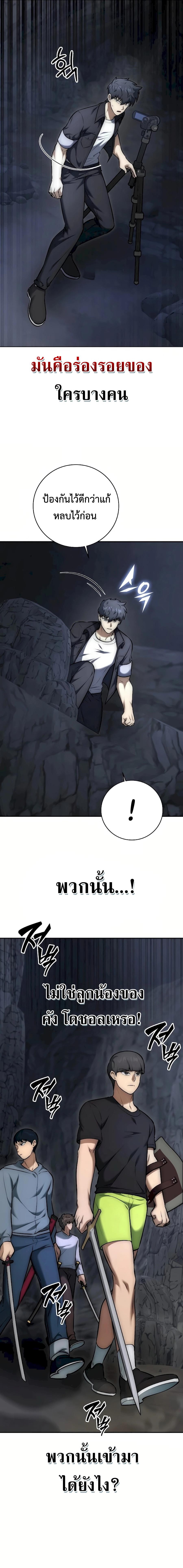 Manga-lc-com อ่านมังงะ อ่านการ์ตูน ออนไลน์ ฟรี Subscribed To The Transcendental Channels ตอนที่ 1 2 3 4 5 6 7 8 9 10 11 12 13 14 ฟรี ไม่มีโฆษณา Manga-lc - อ่าน มังงะ อ่าน การ์ตูน ออนไลน์ อ่านมังงะ ฟรี