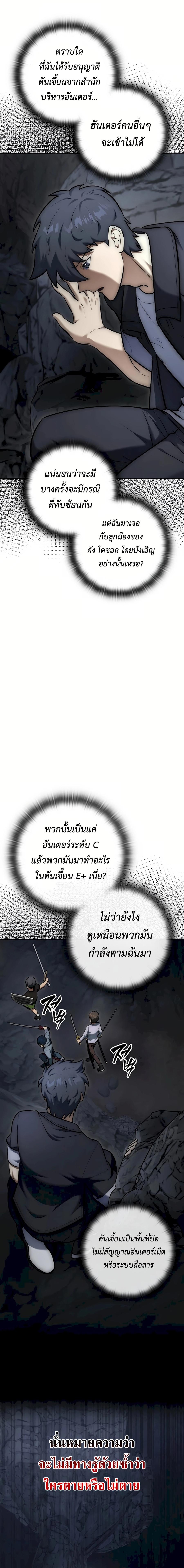 Manga-lc-com อ่านมังงะ อ่านการ์ตูน ออนไลน์ ฟรี Subscribed To The Transcendental Channels ตอนที่ 1 2 3 4 5 6 7 8 9 10 11 12 13 14 ฟรี ไม่มีโฆษณา Manga-lc - อ่าน มังงะ อ่าน การ์ตูน ออนไลน์ อ่านมังงะ ฟรี