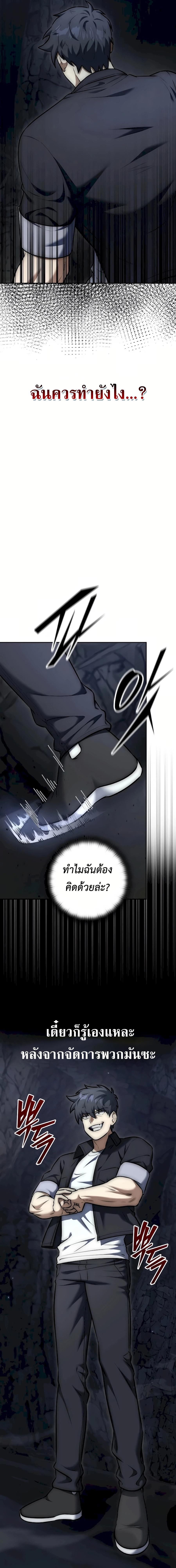 Manga-lc-com อ่านมังงะ อ่านการ์ตูน ออนไลน์ ฟรี Subscribed To The Transcendental Channels ตอนที่ 1 2 3 4 5 6 7 8 9 10 11 12 13 14 ฟรี ไม่มีโฆษณา Manga-lc - อ่าน มังงะ อ่าน การ์ตูน ออนไลน์ อ่านมังงะ ฟรี