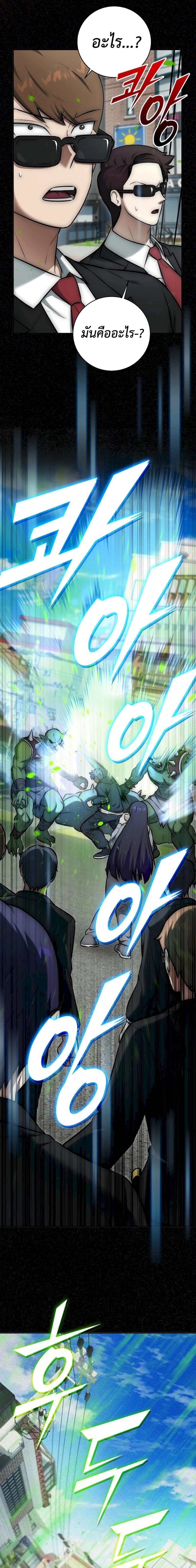 Manga-lc-com อ่านมังงะ อ่านการ์ตูน ออนไลน์ ฟรี Subscribed To The Transcendental Channels ตอนที่ 1 2 3 4 5 6 7 8 9 10 11 12 13 14 ฟรี ไม่มีโฆษณา Manga-lc - อ่าน มังงะ อ่าน การ์ตูน ออนไลน์ อ่านมังงะ ฟรี