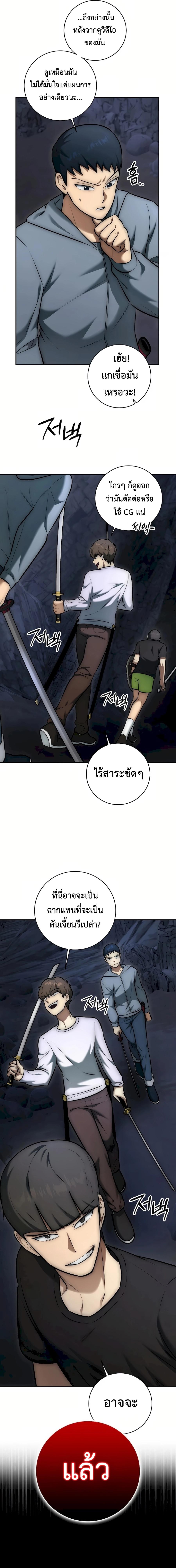 Manga-lc-com อ่านมังงะ อ่านการ์ตูน ออนไลน์ ฟรี Subscribed To The Transcendental Channels ตอนที่ 1 2 3 4 5 6 7 8 9 10 11 12 13 14 ฟรี ไม่มีโฆษณา Manga-lc - อ่าน มังงะ อ่าน การ์ตูน ออนไลน์ อ่านมังงะ ฟรี