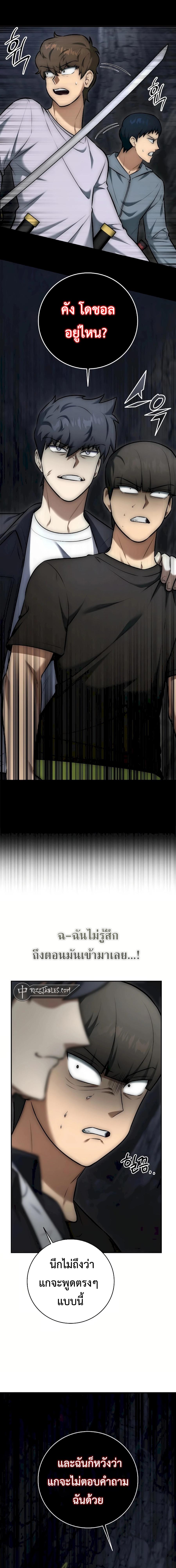 Manga-lc-com อ่านมังงะ อ่านการ์ตูน ออนไลน์ ฟรี Subscribed To The Transcendental Channels ตอนที่ 1 2 3 4 5 6 7 8 9 10 11 12 13 14 ฟรี ไม่มีโฆษณา Manga-lc - อ่าน มังงะ อ่าน การ์ตูน ออนไลน์ อ่านมังงะ ฟรี