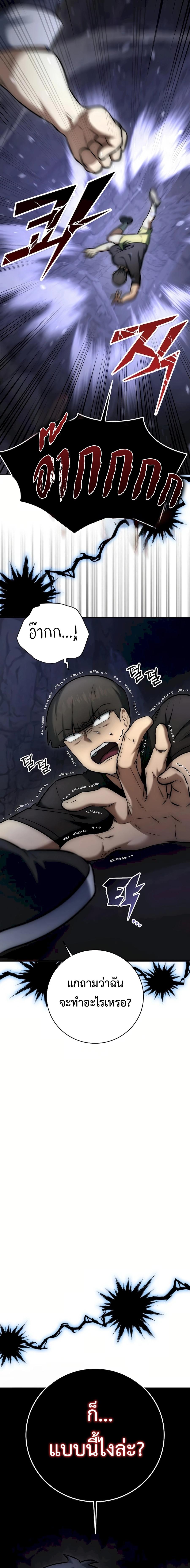 Manga-lc-com อ่านมังงะ อ่านการ์ตูน ออนไลน์ ฟรี Subscribed To The Transcendental Channels ตอนที่ 1 2 3 4 5 6 7 8 9 10 11 12 13 14 ฟรี ไม่มีโฆษณา Manga-lc - อ่าน มังงะ อ่าน การ์ตูน ออนไลน์ อ่านมังงะ ฟรี