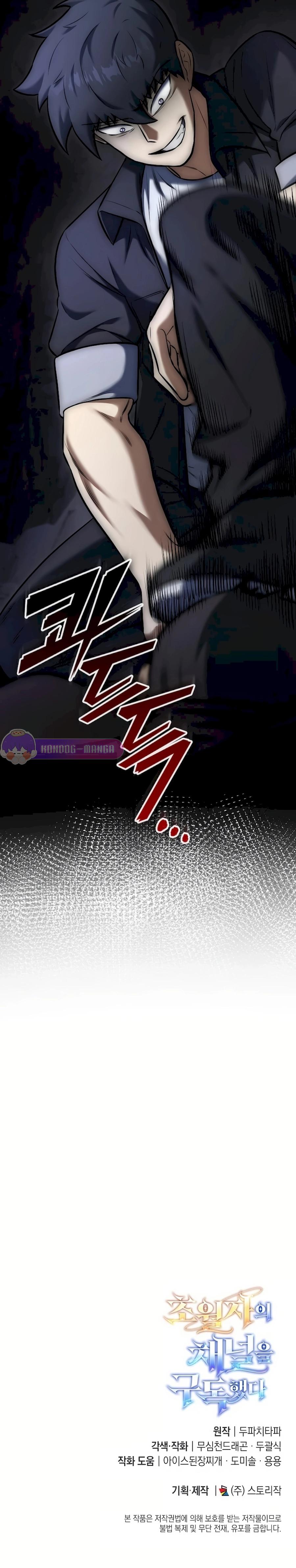 Manga-lc-com อ่านมังงะ อ่านการ์ตูน ออนไลน์ ฟรี Subscribed To The Transcendental Channels ตอนที่ 1 2 3 4 5 6 7 8 9 10 11 12 13 14 ฟรี ไม่มีโฆษณา Manga-lc - อ่าน มังงะ อ่าน การ์ตูน ออนไลน์ อ่านมังงะ ฟรี