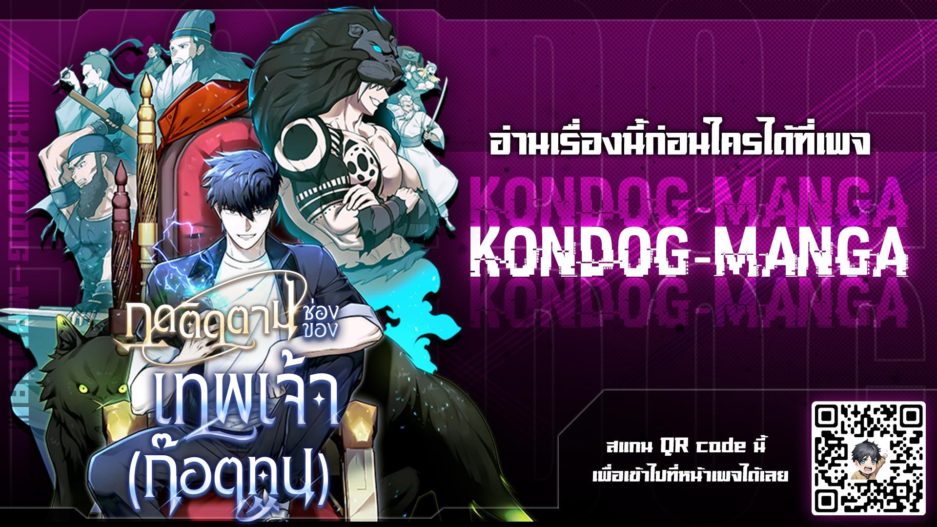 Manga-lc-com อ่านมังงะ อ่านการ์ตูน ออนไลน์ ฟรี Subscribed To The Transcendental Channels ตอนที่ 1 2 3 4 5 6 7 8 9 10 11 12 13 14 ฟรี ไม่มีโฆษณา Manga-lc - อ่าน มังงะ อ่าน การ์ตูน ออนไลน์ อ่านมังงะ ฟรี