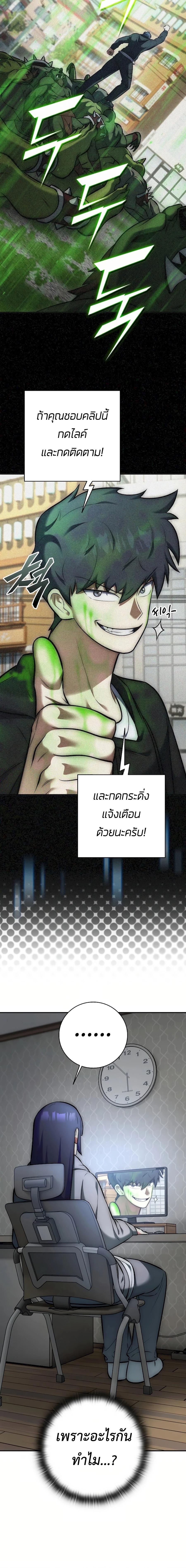 Manga-lc-com อ่านมังงะ อ่านการ์ตูน ออนไลน์ ฟรี Subscribed To The Transcendental Channels ตอนที่ 1 2 3 4 5 6 7 8 9 10 11 12 13 14 ฟรี ไม่มีโฆษณา Manga-lc - อ่าน มังงะ อ่าน การ์ตูน ออนไลน์ อ่านมังงะ ฟรี