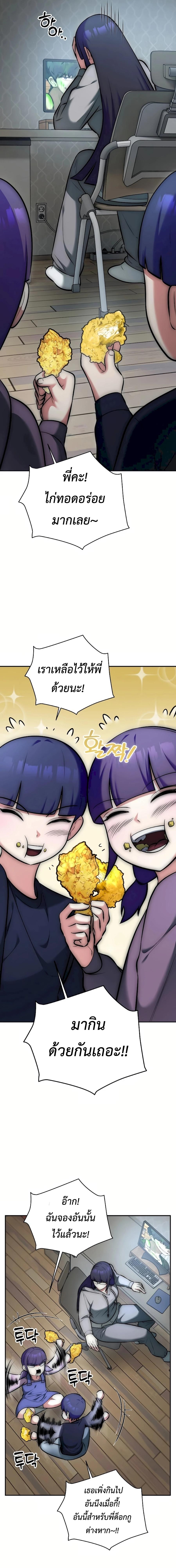 Manga-lc-com อ่านมังงะ อ่านการ์ตูน ออนไลน์ ฟรี Subscribed To The Transcendental Channels ตอนที่ 1 2 3 4 5 6 7 8 9 10 11 12 13 14 ฟรี ไม่มีโฆษณา Manga-lc - อ่าน มังงะ อ่าน การ์ตูน ออนไลน์ อ่านมังงะ ฟรี