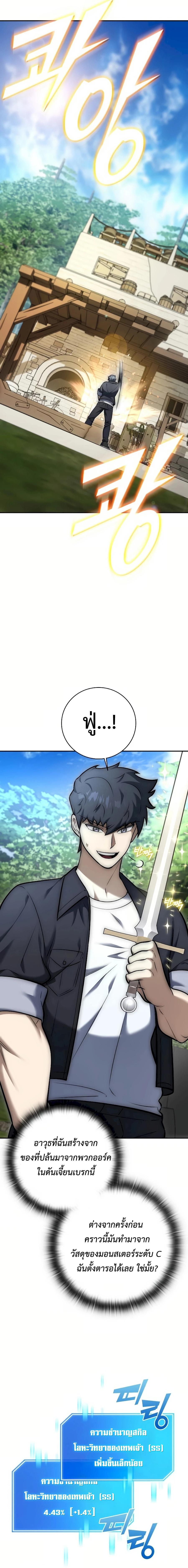 Manga-lc-com อ่านมังงะ อ่านการ์ตูน ออนไลน์ ฟรี Subscribed To The Transcendental Channels ตอนที่ 1 2 3 4 5 6 7 8 9 10 11 12 13 14 ฟรี ไม่มีโฆษณา Manga-lc - อ่าน มังงะ อ่าน การ์ตูน ออนไลน์ อ่านมังงะ ฟรี