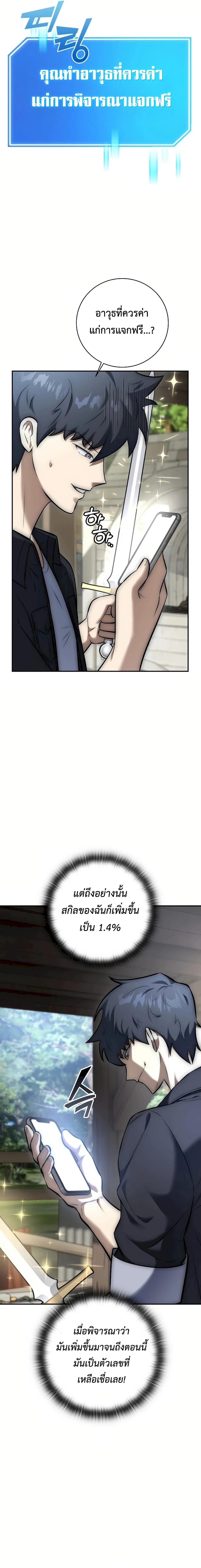 Manga-lc-com อ่านมังงะ อ่านการ์ตูน ออนไลน์ ฟรี Subscribed To The Transcendental Channels ตอนที่ 1 2 3 4 5 6 7 8 9 10 11 12 13 14 ฟรี ไม่มีโฆษณา Manga-lc - อ่าน มังงะ อ่าน การ์ตูน ออนไลน์ อ่านมังงะ ฟรี