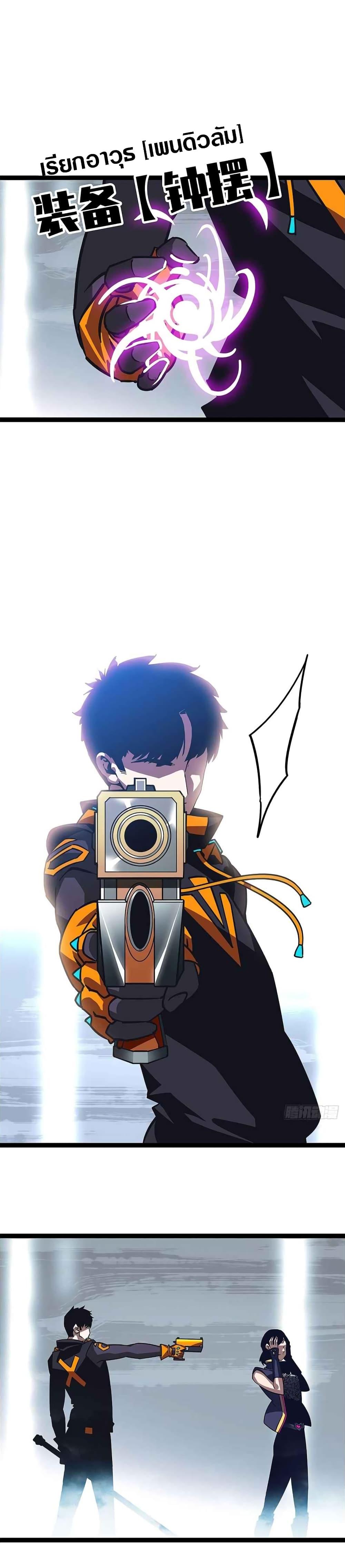 Manga-lc-com อ่านมังงะ อ่านการ์ตูน ออนไลน์ ฟรี It All Starts With Playing Game Seriously ตอนที่ 1 2 3 4 5 6 7 8 9 10 11 12 13 14 ฟรี ไม่มีโฆษณา Manga-lc - อ่าน มังงะ อ่าน การ์ตูน ออนไลน์ อ่านมังงะ ฟรี