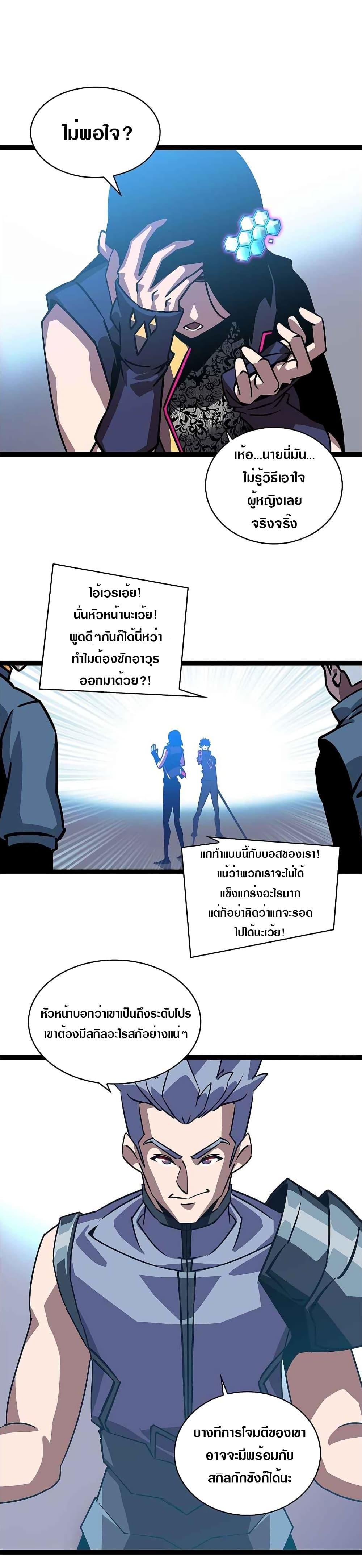 Manga-lc-com อ่านมังงะ อ่านการ์ตูน ออนไลน์ ฟรี It All Starts With Playing Game Seriously ตอนที่ 1 2 3 4 5 6 7 8 9 10 11 12 13 14 ฟรี ไม่มีโฆษณา Manga-lc - อ่าน มังงะ อ่าน การ์ตูน ออนไลน์ อ่านมังงะ ฟรี