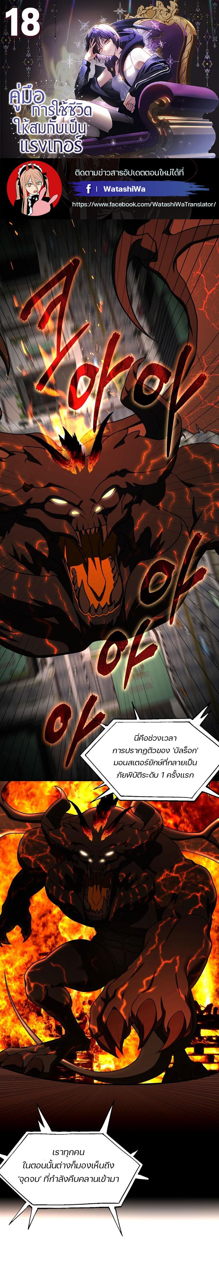 Manga-lc-com อ่านมังงะ อ่านการ์ตูน ออนไลน์ ฟรี The Rankers Guide to Live an Ordinary Life ตอนที่ 1 2 3 4 5 6 7 8 9 10 11 12 13 14 ฟรี ไม่มีโฆษณา Manga-lc - อ่าน มังงะ อ่าน การ์ตูน ออนไลน์ อ่านมังงะ ฟรี