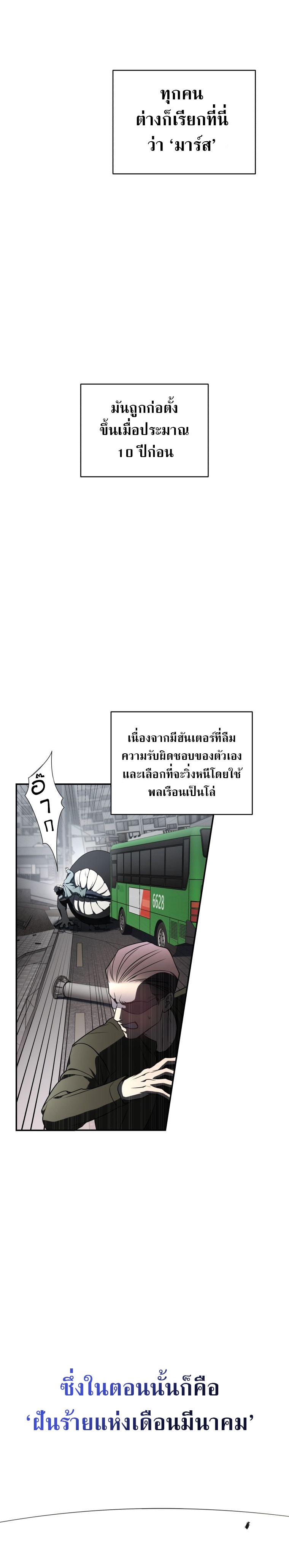 Manga-lc-com อ่านมังงะ อ่านการ์ตูน ออนไลน์ ฟรี The Rankers Guide to Live an Ordinary Life ตอนที่ 1 2 3 4 5 6 7 8 9 10 11 12 13 14 ฟรี ไม่มีโฆษณา Manga-lc - อ่าน มังงะ อ่าน การ์ตูน ออนไลน์ อ่านมังงะ ฟรี