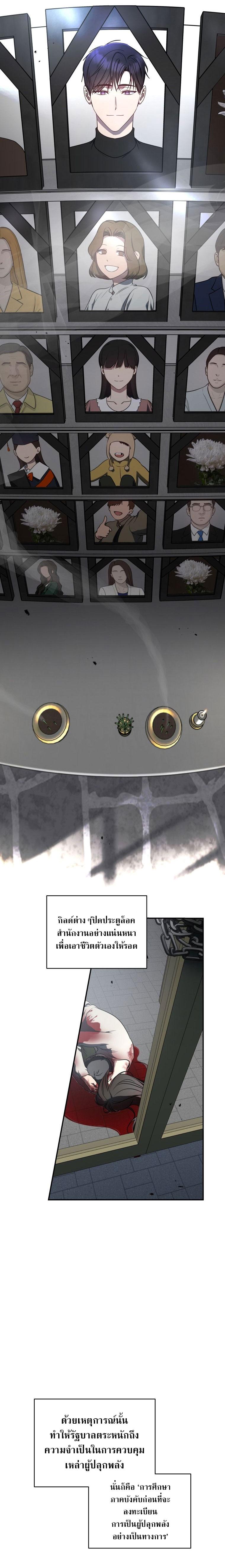 Manga-lc-com อ่านมังงะ อ่านการ์ตูน ออนไลน์ ฟรี The Rankers Guide to Live an Ordinary Life ตอนที่ 1 2 3 4 5 6 7 8 9 10 11 12 13 14 ฟรี ไม่มีโฆษณา Manga-lc - อ่าน มังงะ อ่าน การ์ตูน ออนไลน์ อ่านมังงะ ฟรี