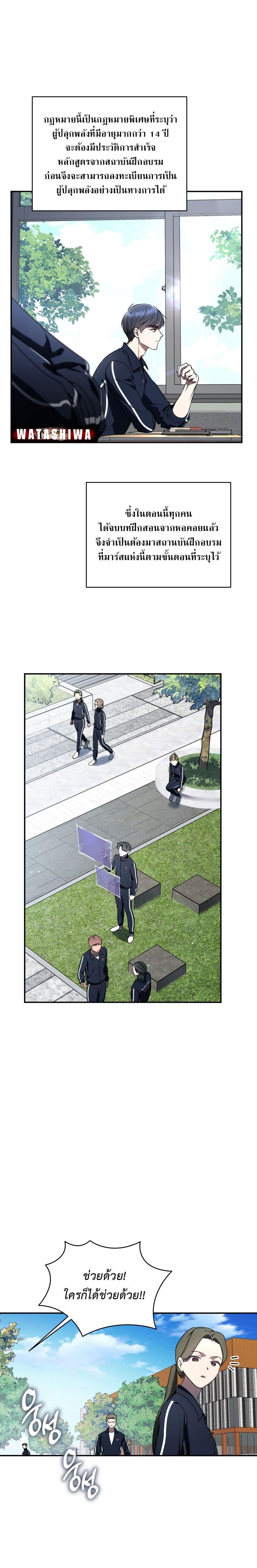 Manga-lc-com อ่านมังงะ อ่านการ์ตูน ออนไลน์ ฟรี The Rankers Guide to Live an Ordinary Life ตอนที่ 1 2 3 4 5 6 7 8 9 10 11 12 13 14 ฟรี ไม่มีโฆษณา Manga-lc - อ่าน มังงะ อ่าน การ์ตูน ออนไลน์ อ่านมังงะ ฟรี