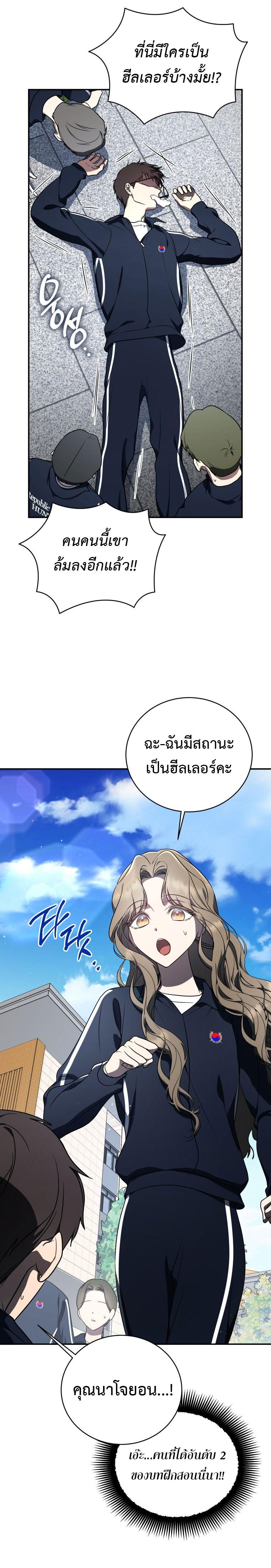 Manga-lc-com อ่านมังงะ อ่านการ์ตูน ออนไลน์ ฟรี The Rankers Guide to Live an Ordinary Life ตอนที่ 1 2 3 4 5 6 7 8 9 10 11 12 13 14 ฟรี ไม่มีโฆษณา Manga-lc - อ่าน มังงะ อ่าน การ์ตูน ออนไลน์ อ่านมังงะ ฟรี