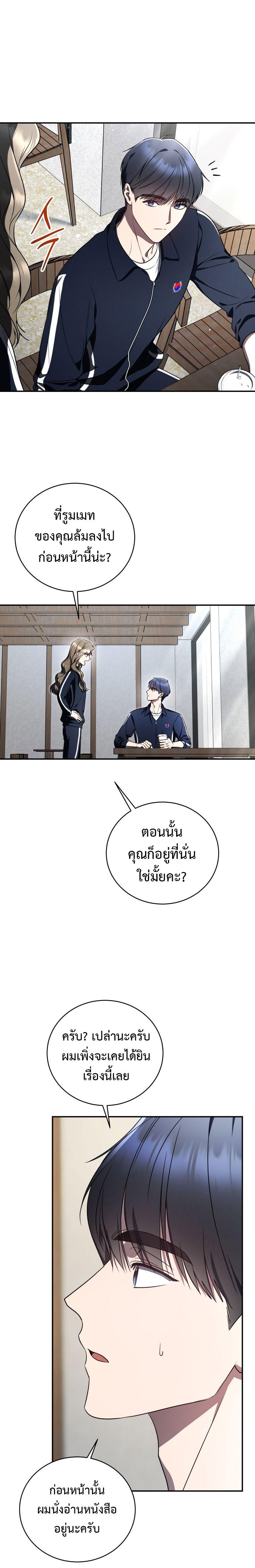 Manga-lc-com อ่านมังงะ อ่านการ์ตูน ออนไลน์ ฟรี The Rankers Guide to Live an Ordinary Life ตอนที่ 1 2 3 4 5 6 7 8 9 10 11 12 13 14 ฟรี ไม่มีโฆษณา Manga-lc - อ่าน มังงะ อ่าน การ์ตูน ออนไลน์ อ่านมังงะ ฟรี
