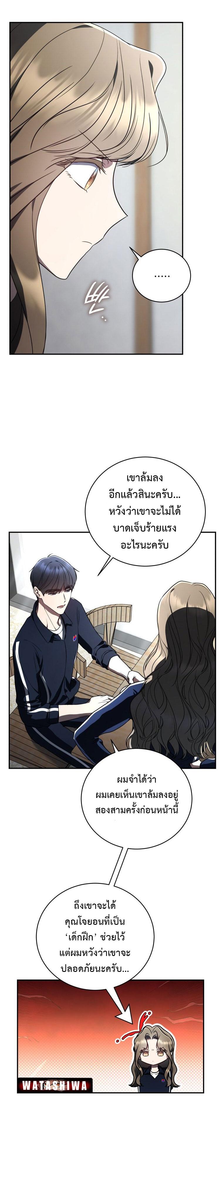 Manga-lc-com อ่านมังงะ อ่านการ์ตูน ออนไลน์ ฟรี The Rankers Guide to Live an Ordinary Life ตอนที่ 1 2 3 4 5 6 7 8 9 10 11 12 13 14 ฟรี ไม่มีโฆษณา Manga-lc - อ่าน มังงะ อ่าน การ์ตูน ออนไลน์ อ่านมังงะ ฟรี