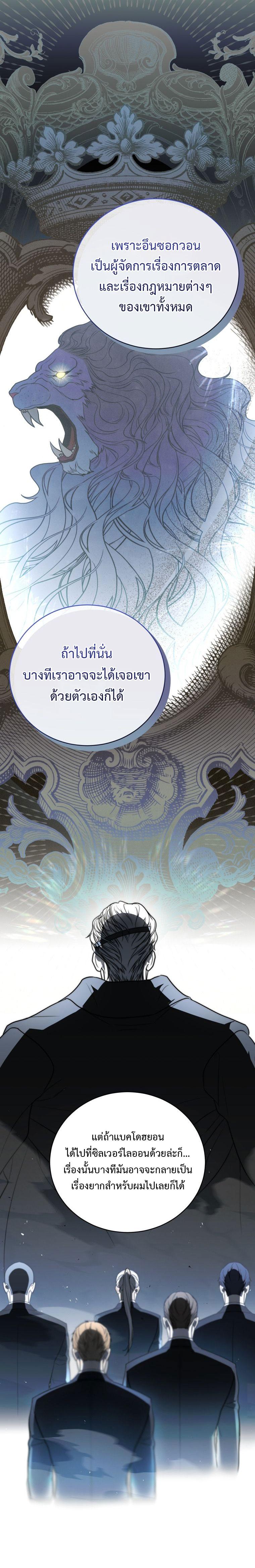 Manga-lc-com อ่านมังงะ อ่านการ์ตูน ออนไลน์ ฟรี The Rankers Guide to Live an Ordinary Life ตอนที่ 1 2 3 4 5 6 7 8 9 10 11 12 13 14 ฟรี ไม่มีโฆษณา Manga-lc - อ่าน มังงะ อ่าน การ์ตูน ออนไลน์ อ่านมังงะ ฟรี