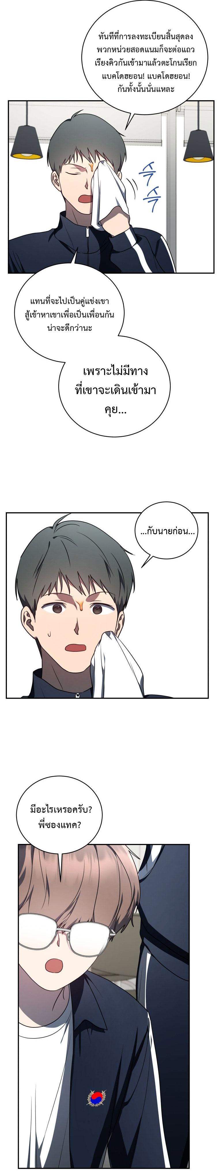 Manga-lc-com อ่านมังงะ อ่านการ์ตูน ออนไลน์ ฟรี The Rankers Guide to Live an Ordinary Life ตอนที่ 1 2 3 4 5 6 7 8 9 10 11 12 13 14 ฟรี ไม่มีโฆษณา Manga-lc - อ่าน มังงะ อ่าน การ์ตูน ออนไลน์ อ่านมังงะ ฟรี