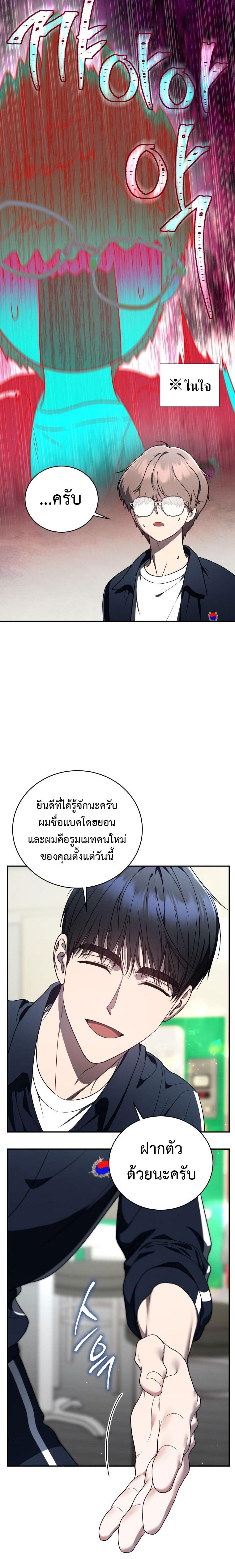 Manga-lc-com อ่านมังงะ อ่านการ์ตูน ออนไลน์ ฟรี The Rankers Guide to Live an Ordinary Life ตอนที่ 1 2 3 4 5 6 7 8 9 10 11 12 13 14 ฟรี ไม่มีโฆษณา Manga-lc - อ่าน มังงะ อ่าน การ์ตูน ออนไลน์ อ่านมังงะ ฟรี