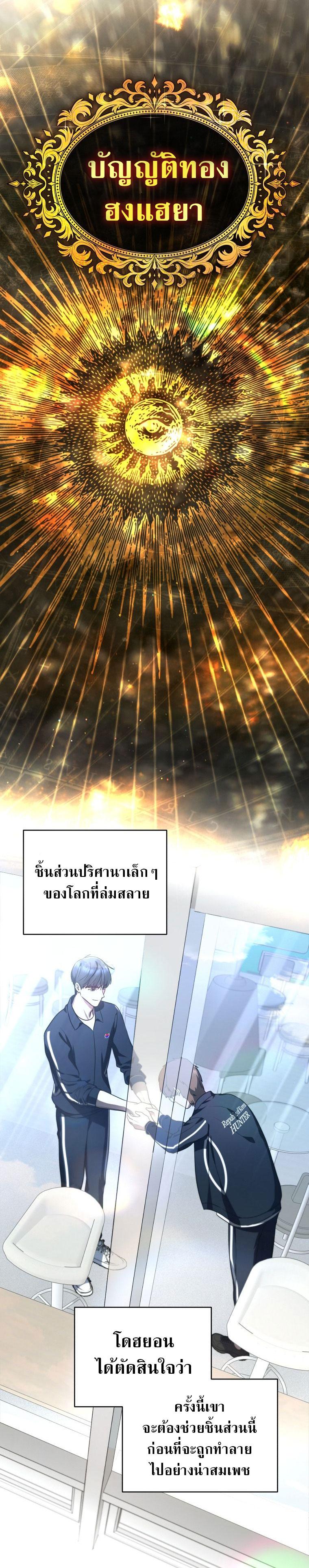 Manga-lc-com อ่านมังงะ อ่านการ์ตูน ออนไลน์ ฟรี The Rankers Guide to Live an Ordinary Life ตอนที่ 1 2 3 4 5 6 7 8 9 10 11 12 13 14 ฟรี ไม่มีโฆษณา Manga-lc - อ่าน มังงะ อ่าน การ์ตูน ออนไลน์ อ่านมังงะ ฟรี