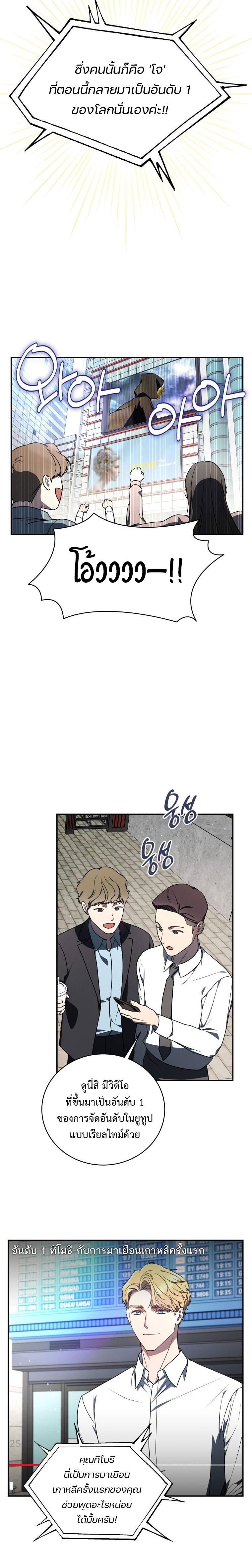 Manga-lc-com อ่านมังงะ อ่านการ์ตูน ออนไลน์ ฟรี The Rankers Guide to Live an Ordinary Life ตอนที่ 1 2 3 4 5 6 7 8 9 10 11 12 13 14 ฟรี ไม่มีโฆษณา Manga-lc - อ่าน มังงะ อ่าน การ์ตูน ออนไลน์ อ่านมังงะ ฟรี