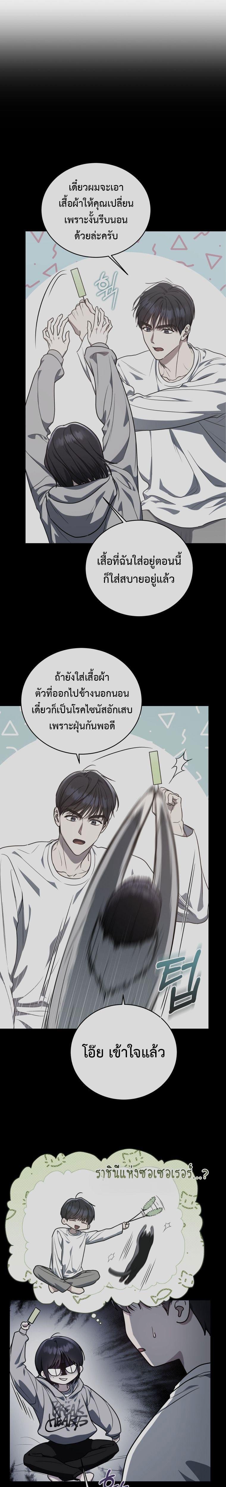 Manga-lc-com อ่านมังงะ อ่านการ์ตูน ออนไลน์ ฟรี The Rankers Guide to Live an Ordinary Life ตอนที่ 1 2 3 4 5 6 7 8 9 10 11 12 13 14 ฟรี ไม่มีโฆษณา Manga-lc - อ่าน มังงะ อ่าน การ์ตูน ออนไลน์ อ่านมังงะ ฟรี