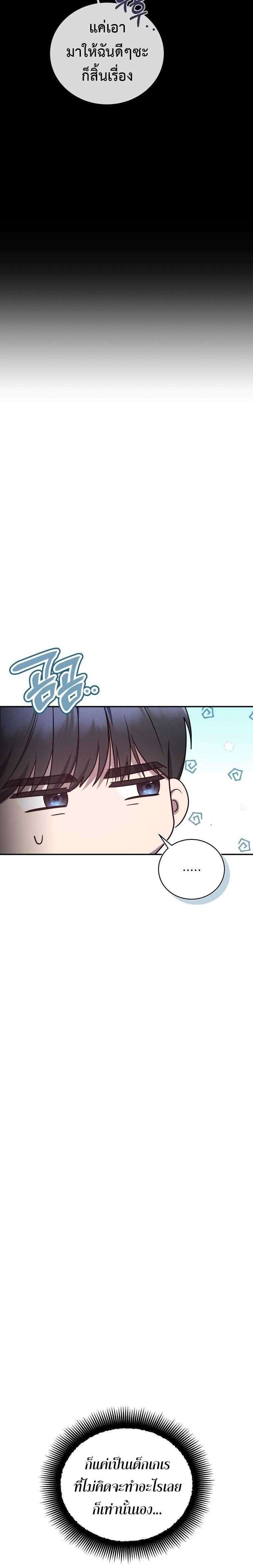 Manga-lc-com อ่านมังงะ อ่านการ์ตูน ออนไลน์ ฟรี The Rankers Guide to Live an Ordinary Life ตอนที่ 1 2 3 4 5 6 7 8 9 10 11 12 13 14 ฟรี ไม่มีโฆษณา Manga-lc - อ่าน มังงะ อ่าน การ์ตูน ออนไลน์ อ่านมังงะ ฟรี