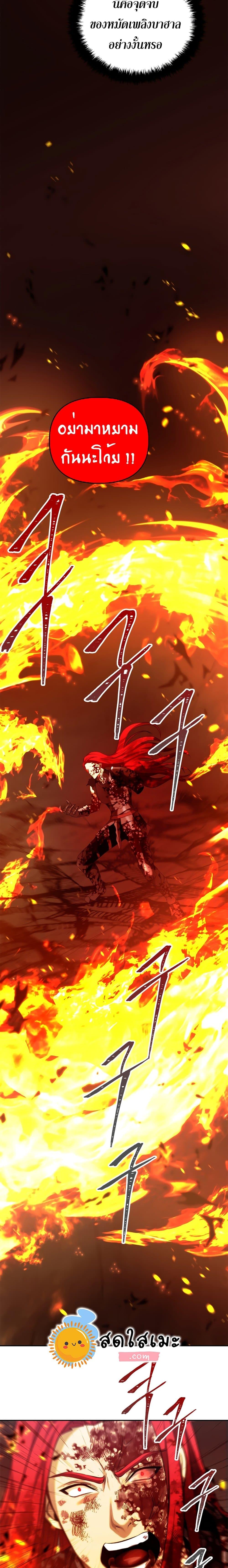 Manga-lc-com อ่านมังงะ อ่านการ์ตูน ออนไลน์ ฟรี Ranker Who Lives A Second Time ตอนที่ 1 2 3 4 5 6 7 8 9 10 11 12 13 14 ฟรี ไม่มีโฆษณา Manga-lc - อ่าน มังงะ อ่าน การ์ตูน ออนไลน์ อ่านมังงะ ฟรี