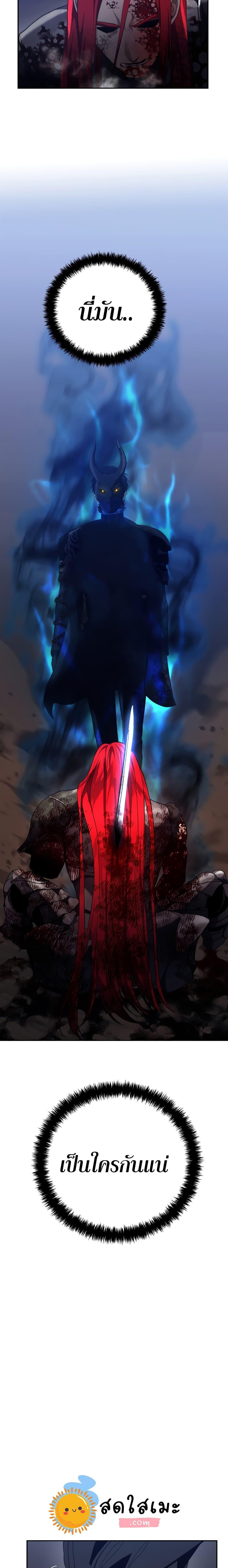 Manga-lc-com อ่านมังงะ อ่านการ์ตูน ออนไลน์ ฟรี Ranker Who Lives A Second Time ตอนที่ 1 2 3 4 5 6 7 8 9 10 11 12 13 14 ฟรี ไม่มีโฆษณา Manga-lc - อ่าน มังงะ อ่าน การ์ตูน ออนไลน์ อ่านมังงะ ฟรี