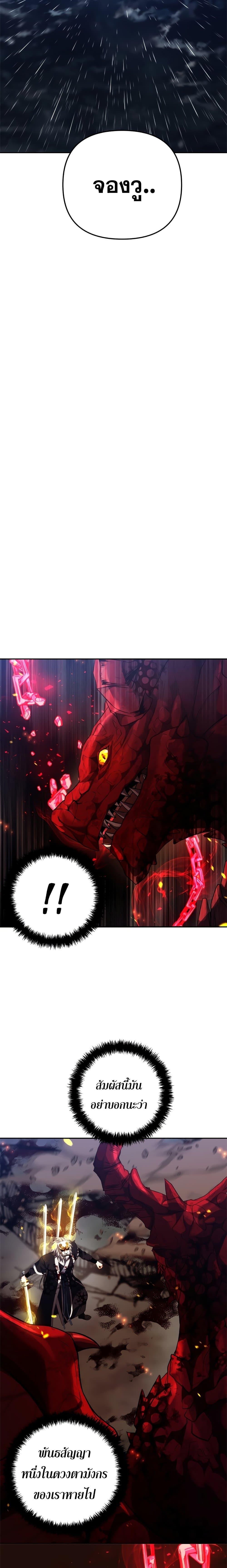 Manga-lc-com อ่านมังงะ อ่านการ์ตูน ออนไลน์ ฟรี Ranker Who Lives A Second Time ตอนที่ 1 2 3 4 5 6 7 8 9 10 11 12 13 14 ฟรี ไม่มีโฆษณา Manga-lc - อ่าน มังงะ อ่าน การ์ตูน ออนไลน์ อ่านมังงะ ฟรี